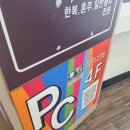 PC지엥 이대역점 이미지