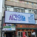 시간의문대구 이미지