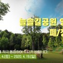 종식목장 이미지