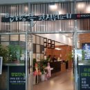 개성한식부페 이미지