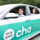 차차 이미지