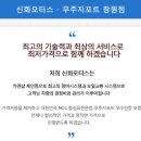 신화카센타 이미지