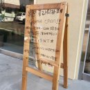 서울우유양주대리점