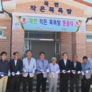 목면작은목욕탕 이미지