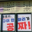 하모리-45 이미지