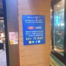 고려생고기전문