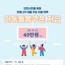 경희태림한의원 이미지