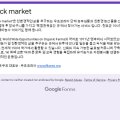 마켓픽(Market Pick)