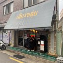 피리피리 이미지