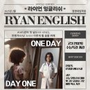 라이언학원 - 서구 계백로 1135 | 라이언학원