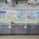 명장 한식뷔페