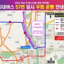 탄천로+탄천대교로 네이버블로그