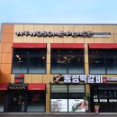 투썸플레이스광산