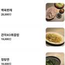 케이아틱
