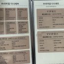 흥화맛집
