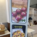 울산빵맛집 명인의집 빵카로드 빵지순례 후기