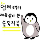 한스피부미용센터 이미지