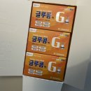 편한온누리약국 이미지