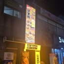 꼬치 앤 꼬치 이미지