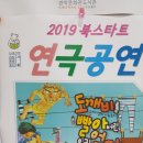 관악문화관도서관 | 관악 꿈나무영유아 도서관방문후기