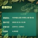 리버스토어