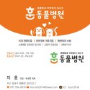 훈동물병원 이미지