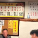 홍가네아구찜 이미지