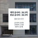 에이케이건축사사무소