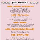 퍼니파티 이미지