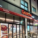 굽네치킨 고덕점 이미지