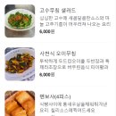 미루면관 네이버블로그