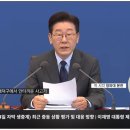 성남시민제1햇빛발전소 [성남시민햇빛발전사회적협동조합] | 이재명 대통령 제11회 국무회의.중동 상황 평가 및 대응방향 2026년 03월 24일 (20260324)