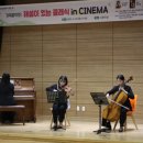 클래식 가족 음악회 이미지