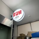 진1926광교 | 《진1926 광교상현점》 회식 후기 ♡ 직접 구워주셔서 진짜 부드러운 최상의 상태로 뇸뇸 가능!!