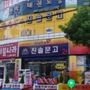 쌍봉초등학교(제일서점앞) 이미지