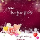 부산천사의학교 이미지