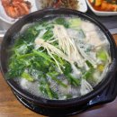 큰손양푼이동태찌개