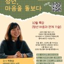 청년정신 네이버블로그