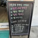 합정역 실로암손만두에서 쫄 비빔만두, 오징어덮밥 먹고왔어요~