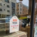 항아리 보쌈 위례점
