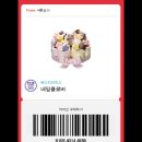 베스킨라빈스아이스크림 - 관악구 과천대로 949 | 베스킨라빈스아이스크림