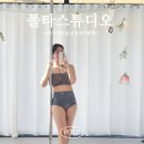 대구폴댄스 폴연습실 | 폴타스튜디오 N번째 재방문 진짜 찐만족후기