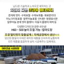 철암동 우체국 이미지