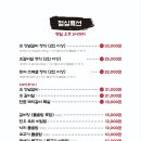 최씨화로
