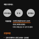 휘트니스GQ 이미지