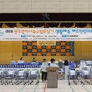 북구종합체육관 이미지