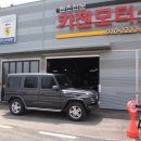 G-1모터스 이미지