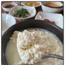 복지순두부 이미지