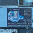 천태산 오토캠핑장 이미지