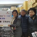 부평건어물 이미지